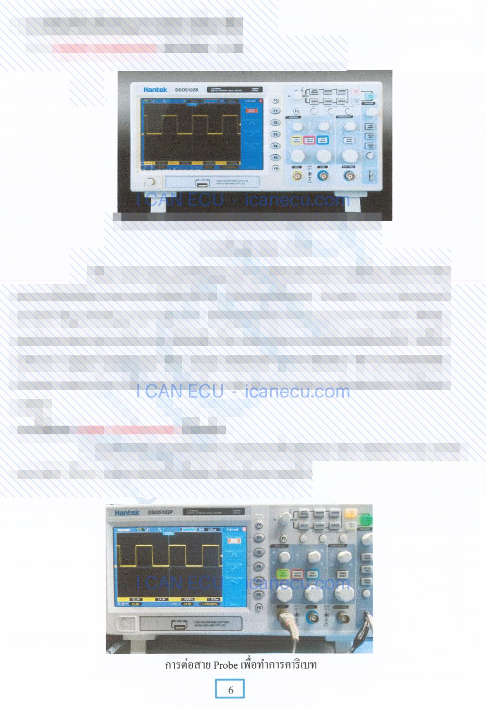 ตัวอย่างหน้า 4 จาก คู่มือซ่อมเรือนไมล์รถยนต์ Combination Meter เล่มที่ 2
